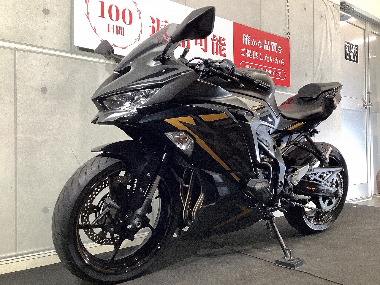 Ninja ZX-25R SE 2022年モデル マルチバー USB付き | バイク買うなら
