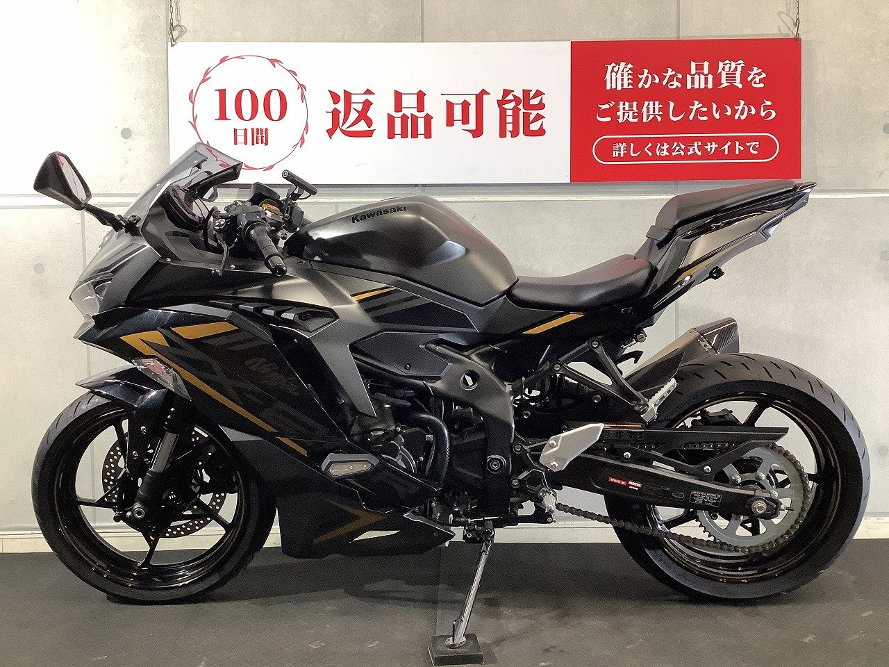Ninja ZX-25R SE 2022年モデル マルチバー USB付き | バイク買うなら