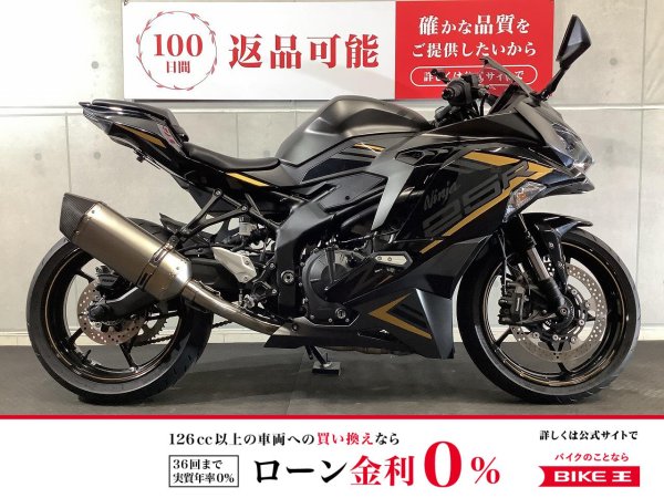 Ninja ZX-25R SE 2022年モデル マルチバー USB付き | バイク買うなら