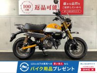 モンキー125