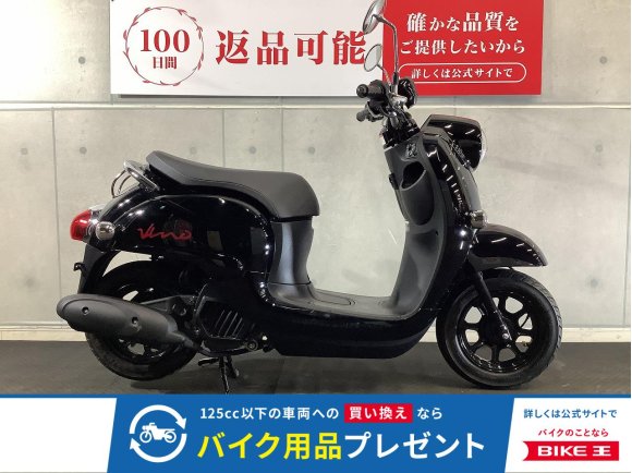 ＶＩＮＯ　２０２３年モデル