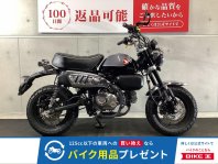 モンキー125
