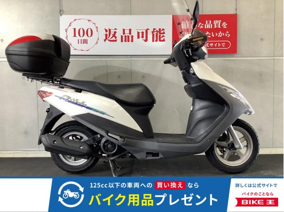 アドレス１２５　２０１９年モデル　スクリーン　ナックルガード　リアボックス付き