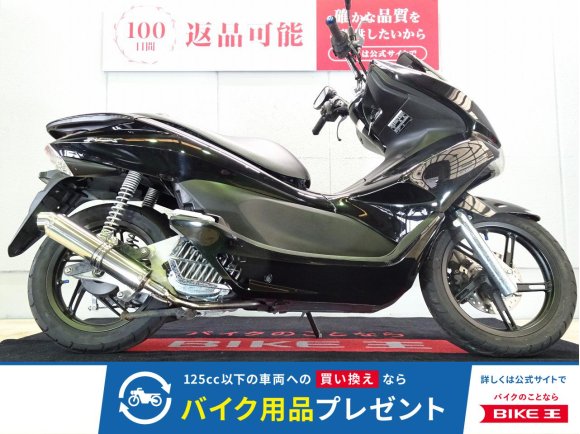 PCX　2010年モデル／政府認証マフラー／エアクリカスタム！!