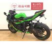 ニンジャZX-6R KRT Edition　フェンダーレスカスタム！ETC標準装備!