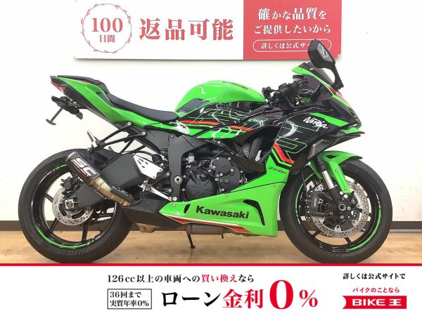 ニンジャZX-6R KRT Edition フェンダーレスカスタム！ETC標準装備