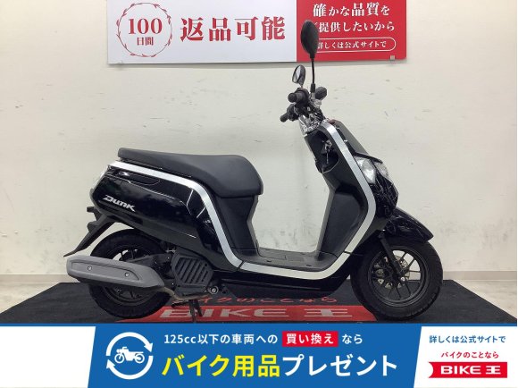 ダンク　2016年モデル・フルノーマル車両！お洒落な50ccスクーターといえばそう！ダンクです！!