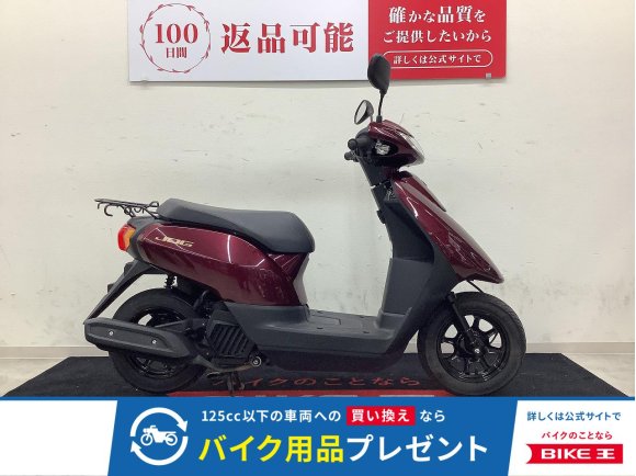  JOG　フルノーマル車両！通勤通学お買い物にあなたの生活を豊かにしてくれます！!