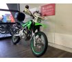 KLX230【街乗りから林道までこなす万能マシン！】