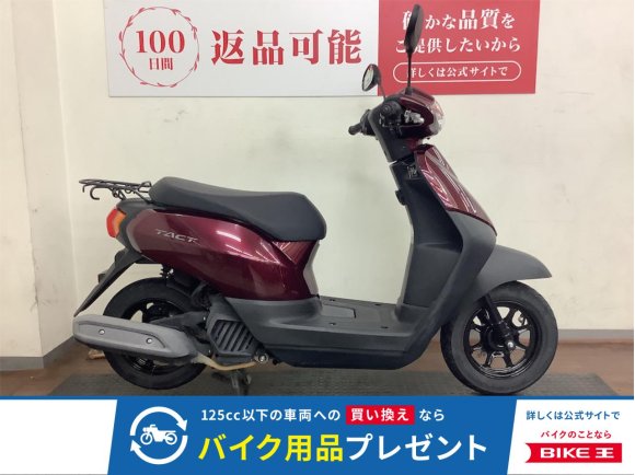  タクトベーシック　2021年モデル　純正リアキャリア装備