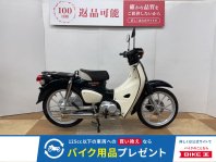 スーパーカブ110
