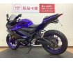  YZF-R25　2023年モデル！ワンオーナー車!
