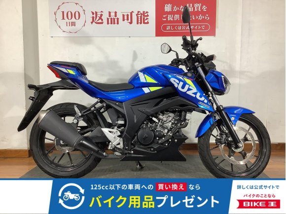 GSX-S125　2020年モデル　デイトナ製USB電源ポート！!
