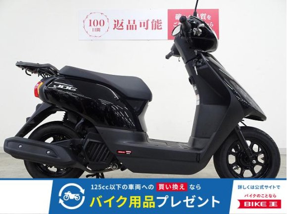 JOG 2023年モデル