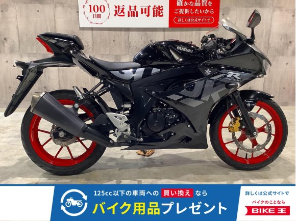  GSX-R125　2021年モデル　マルチバー　USB装備