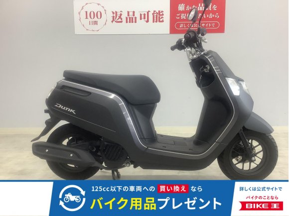 ダンク　2022年式モデル　フルノーマル　アイドリングストップ機構搭載