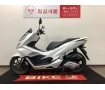  PCX　快適性と経済性が光るベストセラーモデル！フルノーマル