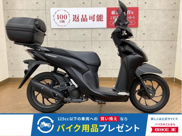 Dio 110 BASIC　2023年モデル