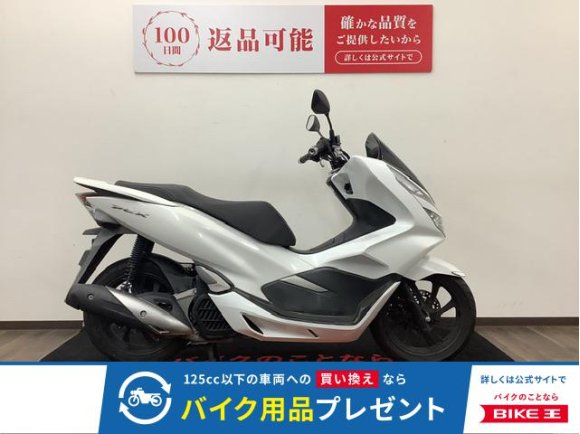  PCX　快適性と経済性が光るベストセラーモデル！フルノーマル