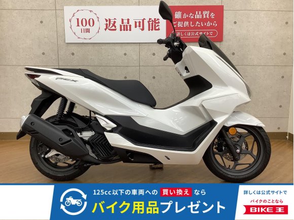 PCX　2025年モデル