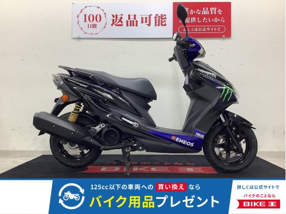 シグナス X MonsterEnergy YamahaMotoGP Edition　キー２本・珍しいモンスターカラー！!