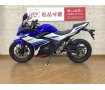 GSX250R　2017年モデル!