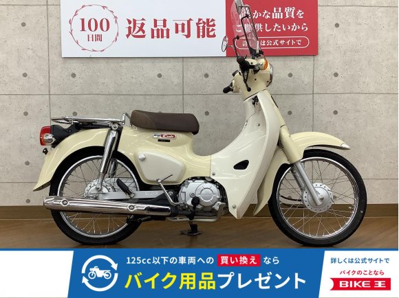  Super Cub 110　2018m年モデル　グリップヒーター装備!