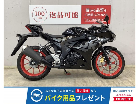 ＧＳＸ-Ｒ１２５　ＡＢＳ　アクセサリーバー！　ヘルメットホルダー!
