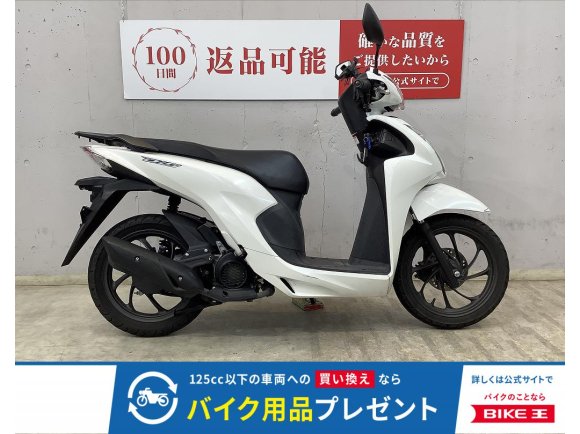 ＤＩＯ１１０　フルノーマル！　インジェクションモデル！　ＪＫ０３モデル！！!