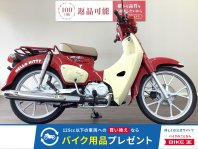 スーパーカブ110