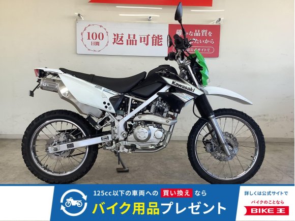 ＫＬＸ１２５　２０１１年モデル　カスタムウィンカー　フェンダーレス
