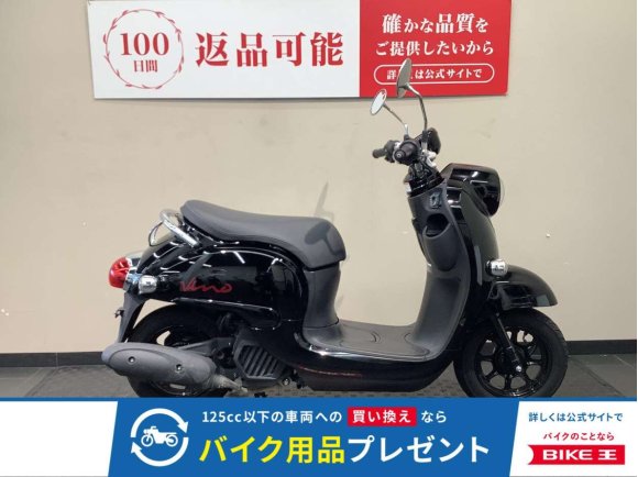  Vino　2021年モデル