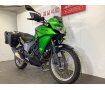 Versys-X 250 TOURER　Versys-X 250 ツアラー　パニアケース／エンジンガード／DCソケット／センタースタンド標準装備／スペアキーあり