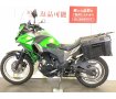 Versys-X 250 TOURER　Versys-X 250 ツアラー　パニアケース／エンジンガード／DCソケット／センタースタンド標準装備／スペアキーあり