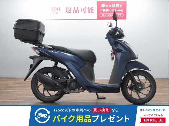 ＤＩＯ１１０　トップケース装備！!