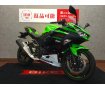 Ninja 400【安心のエンジンスライダー☆】