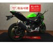 Ninja 400【安心のエンジンスライダー☆】
