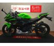 Ninja 400【安心のエンジンスライダー☆】