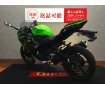Ninja 400【安心のエンジンスライダー☆】