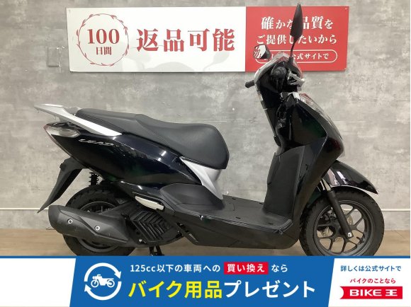 LEAD 125　2022年モデル　フルノーマル