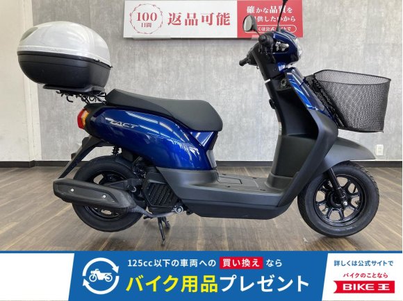 【スピード納車】タクト　２０２２年モデル　フロントバスケット・リアボックス装備!