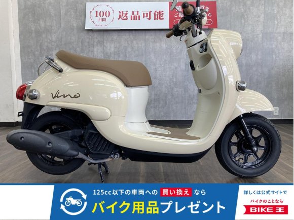 ＶＩＮＯ　２０２１年モデル　アイドリングストップ標準搭載！！!