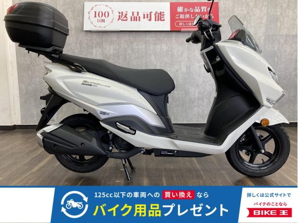 バーグマンストリート１２５　ＥＸ　２０２３年モデル　リアボックス装備!