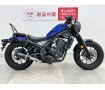 レブル250　Sエデション　マフラー・CCB付きの低走行！!