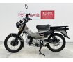 CT125 ハンターカブ　2023年モデル・低走行