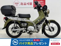 クロスカブ110