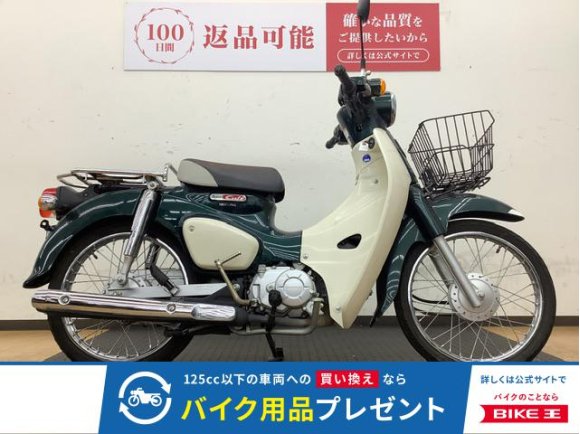 スーパーカブ110　ノーマル車！！!
