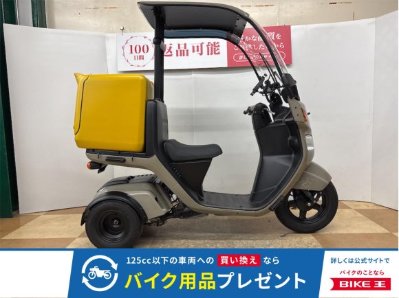 ジャイロキャノピー　２０１７年モデル　デリバリーボックス　マルチバー装備