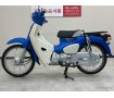 Super Cub 50　フルノーマル車！!