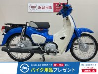 スーパーカブ50